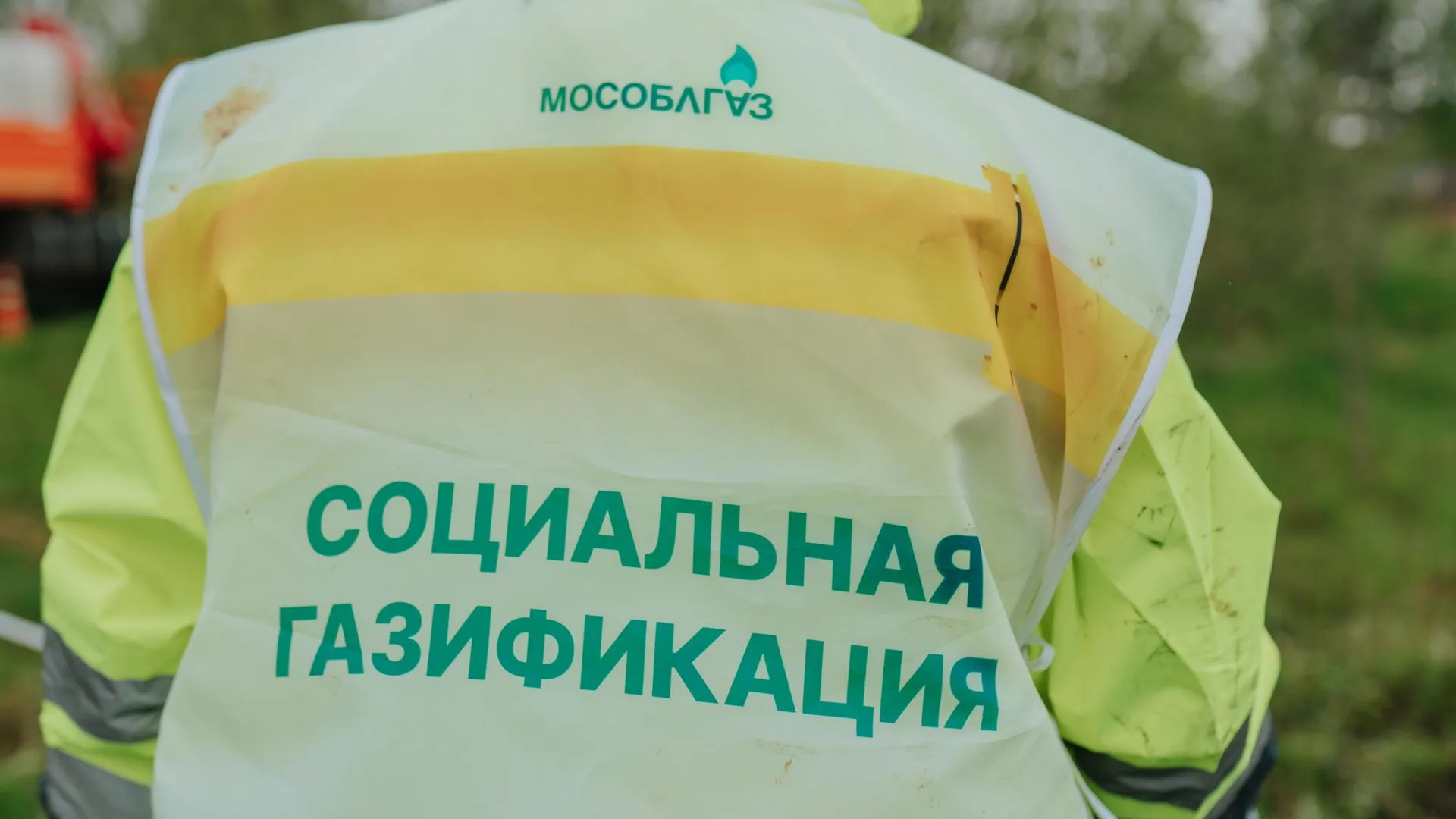Более 830 домов догазифицируют в Мытищах до конца 2022 года