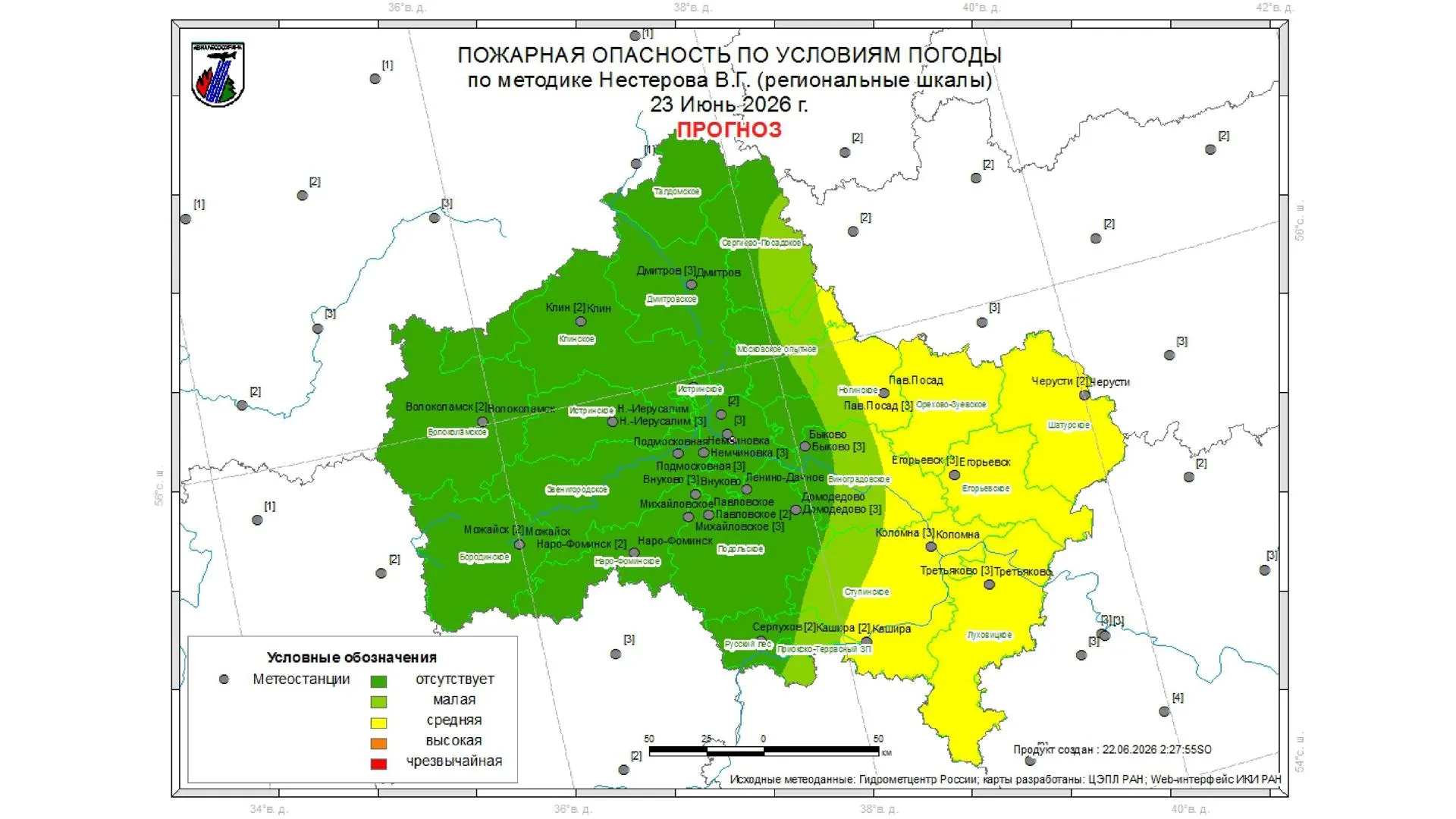 В Подмосковье 22–24 июня ожидается пожарная опасность до III класса