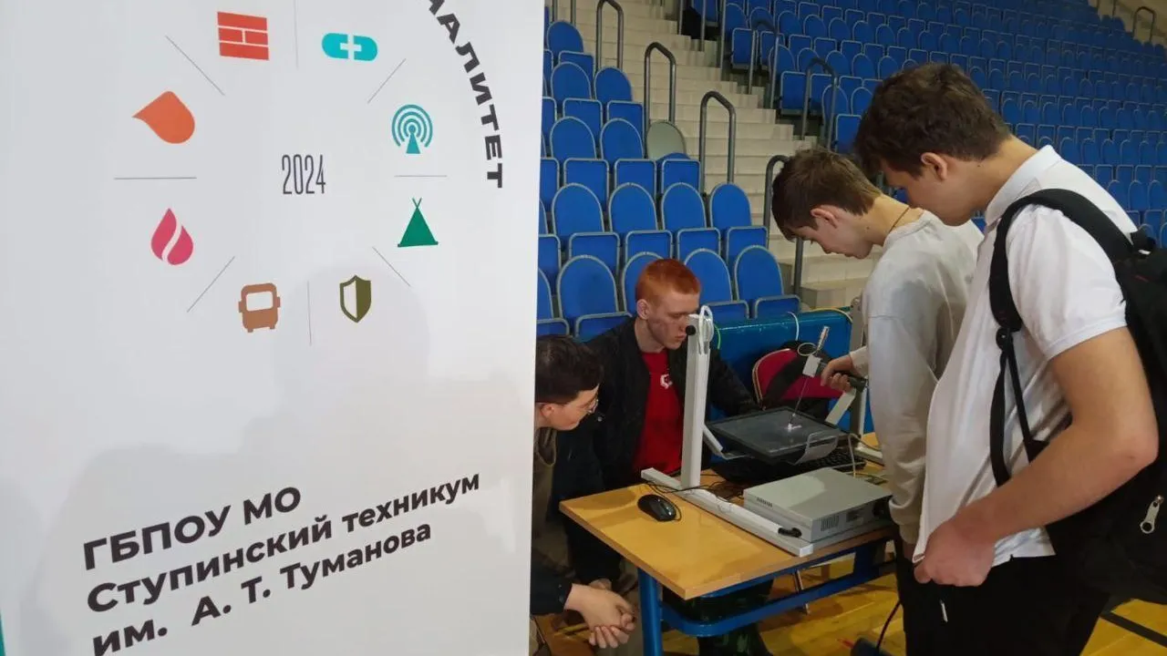 Педагоги Подмосковья провели мастер-классы на фестивале профессий