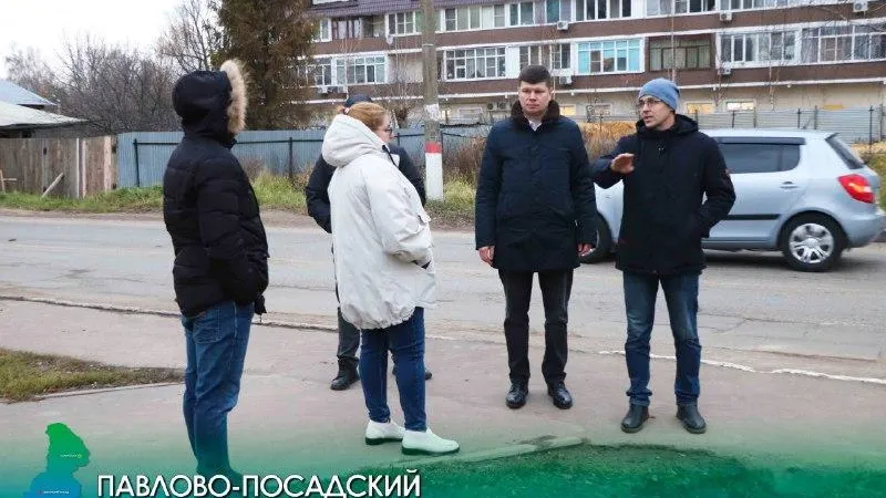 В Павловском Посаде обсудили вопрос ремонта дороги в округе