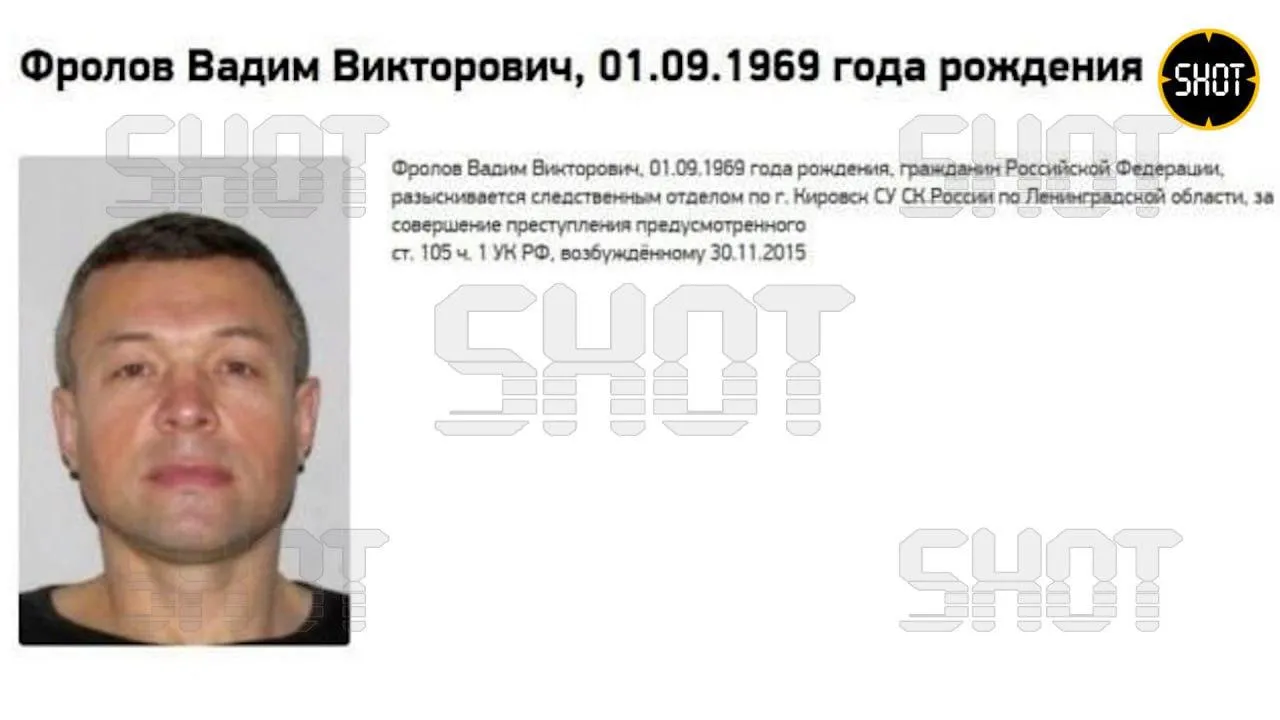 Глава русской ОПГ угнал яхту на Карибах и развлекался на ней с девочками