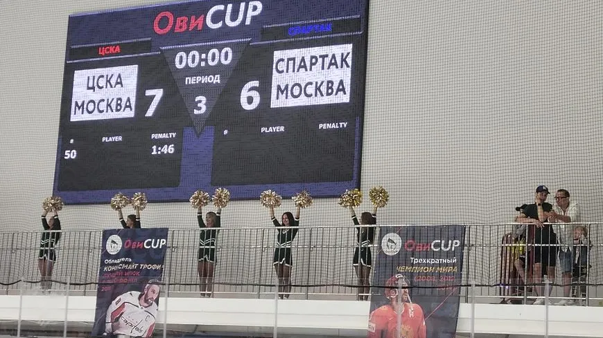 Команда ЦСКА выиграла Кубок Овечкина по хоккею в Красногорске