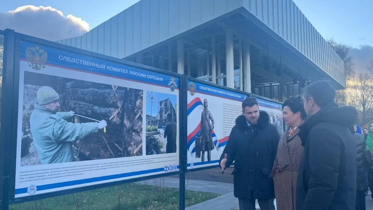 В Лобне открылась фотовыставка Следственного комитета России