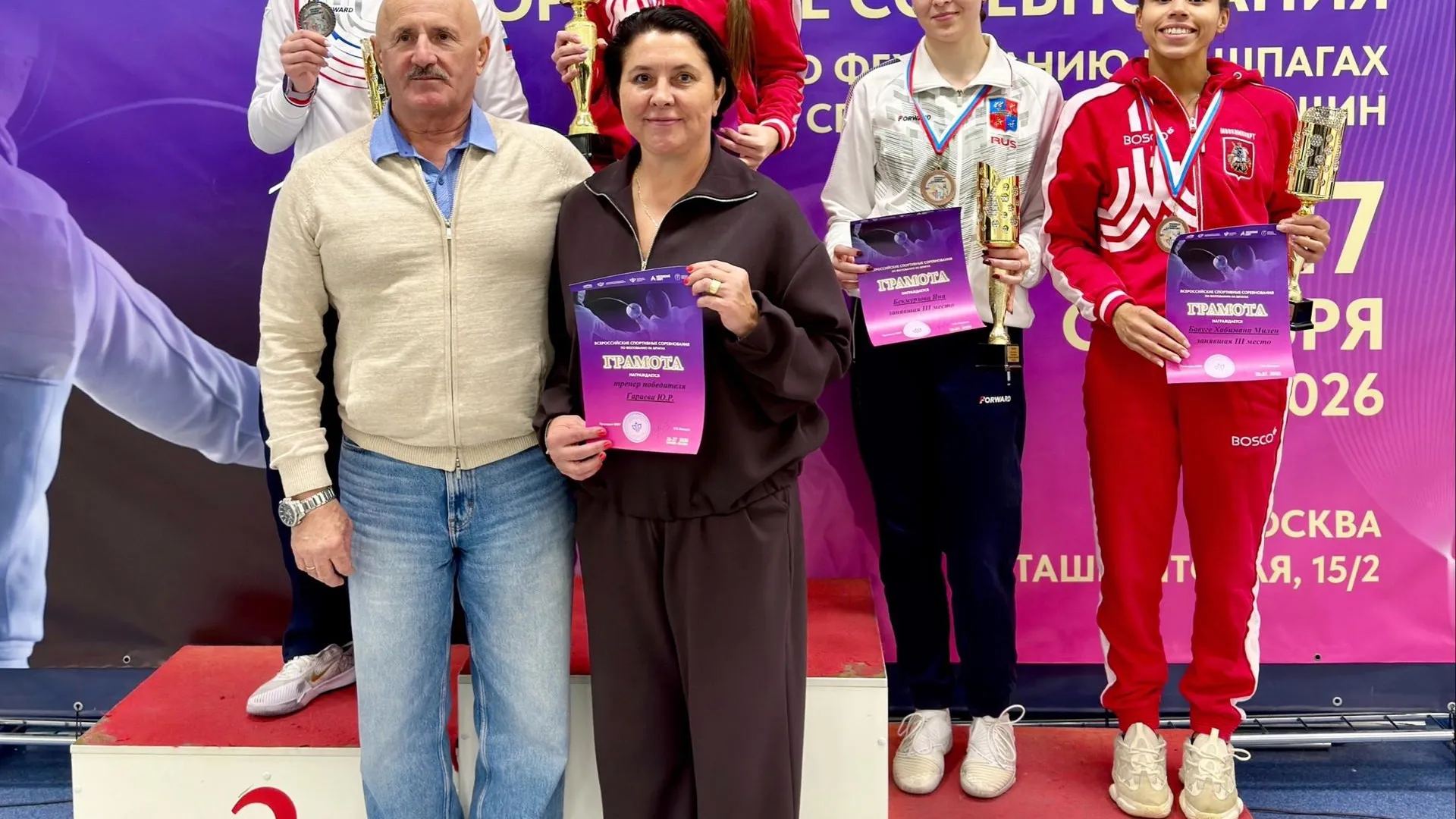Шпажистка из Подмосковья завоевала серебро на Всероссийском турнире в Москве