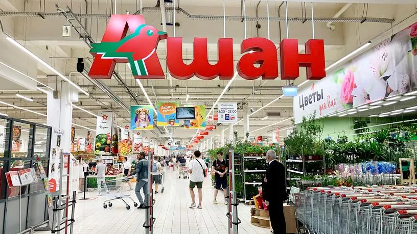 Прощай, российский рынок: назван возможный покупатель активов Auchan в РФ