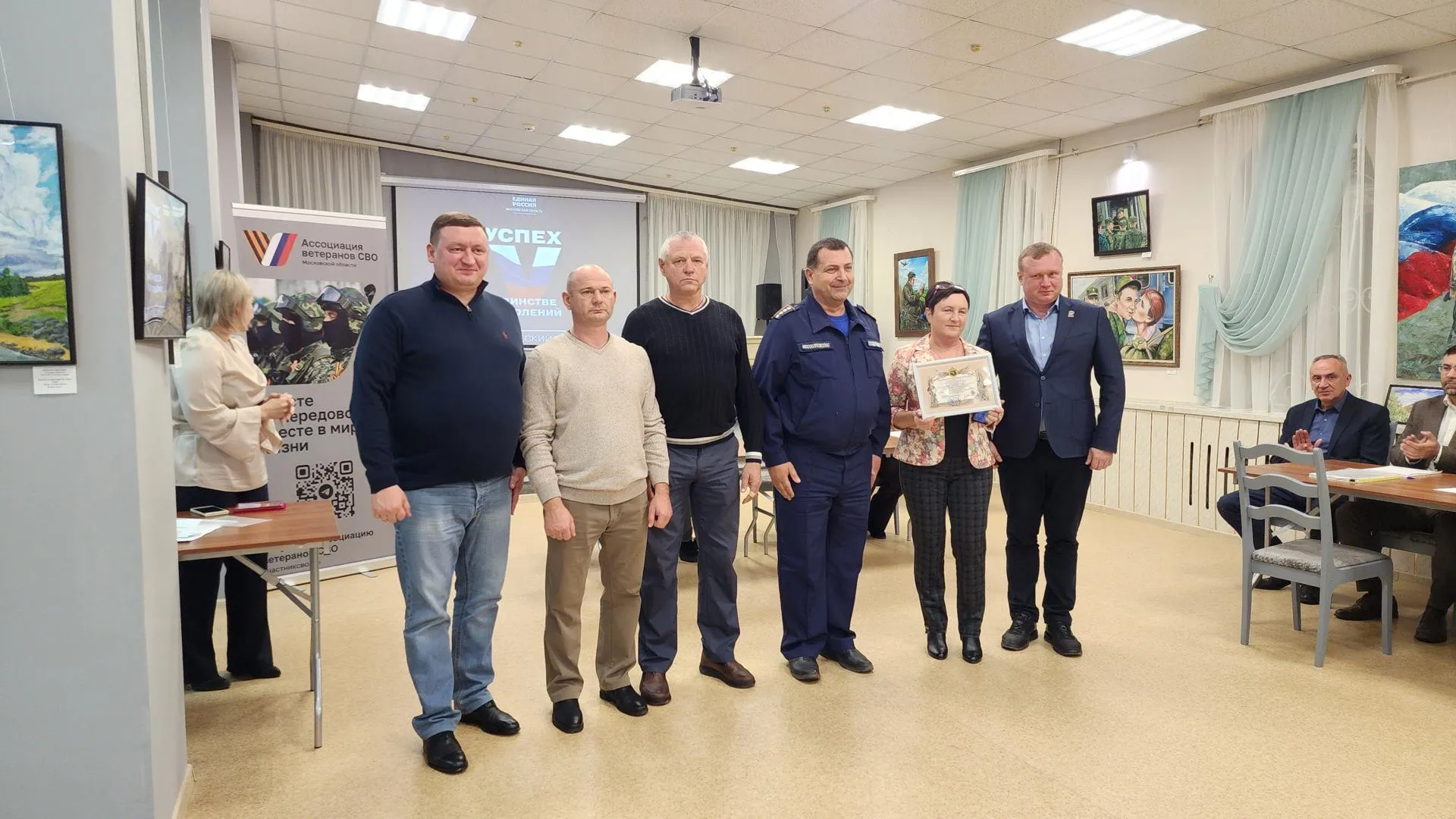 В историко‑художественном музее Луховиц чествовали местных волонтеров