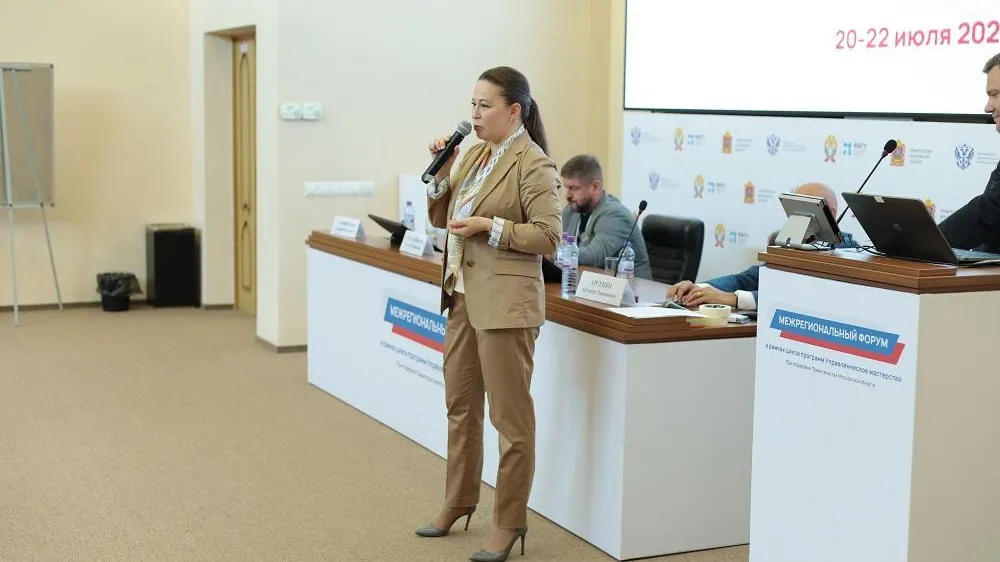 В Красногорске открылся межрегиональный форум для региональных управленческих команд