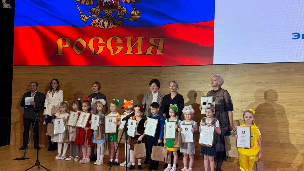 В Подмосковье наградили победителей конкурса театральных постановок «ЭКОтеатр»