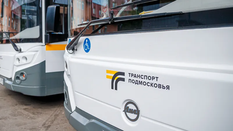 Для жителей Одинцовского округа повысилась транспортная доступность Москвы
