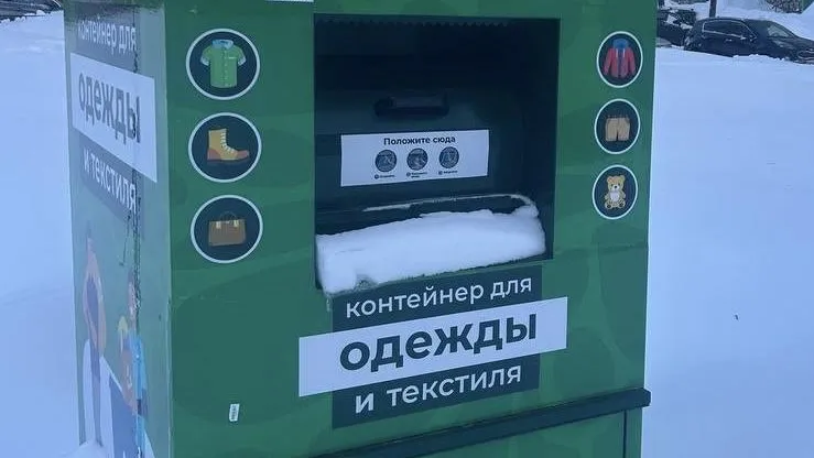 В Подмосковье заключили 356 соглашений на установку фандоматов для сбора сырья