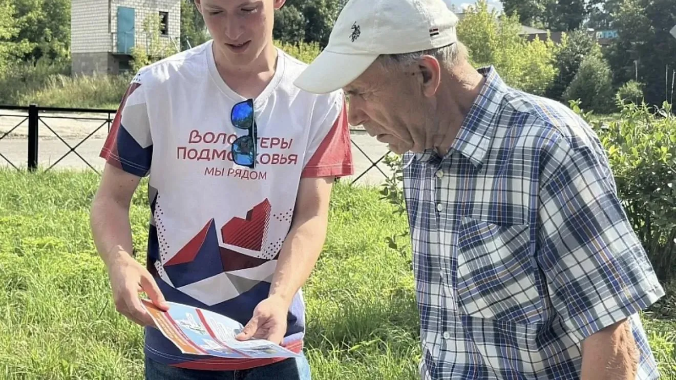 Волонтеры провели в Воскресенске рейд по безопасности при БПЛА