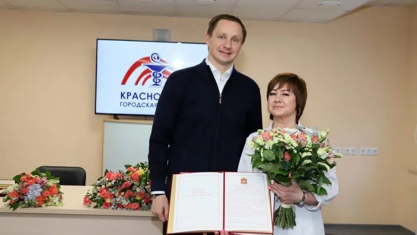 Врач из Красногорска удостоена ордена Пирогова