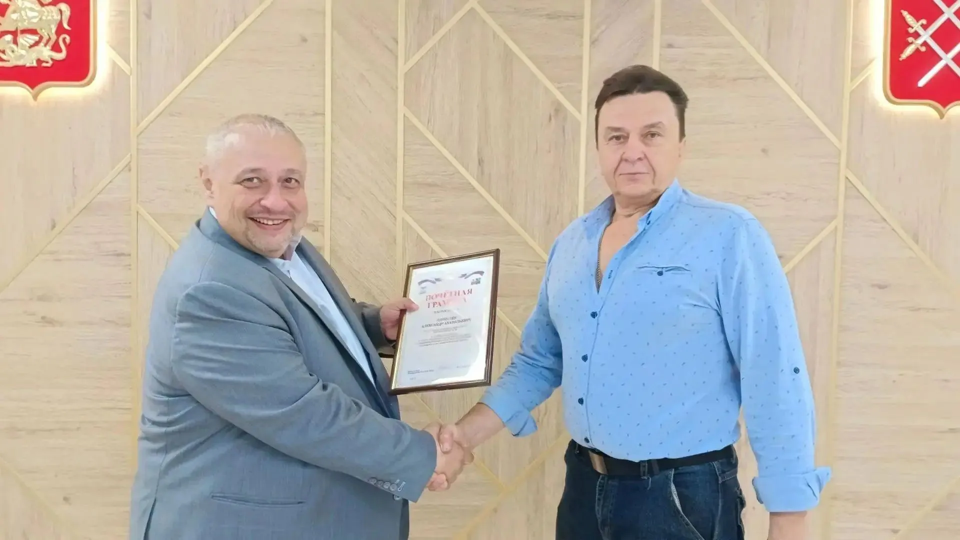 Глава Рузского округа получил награду за помощь Белгородской области