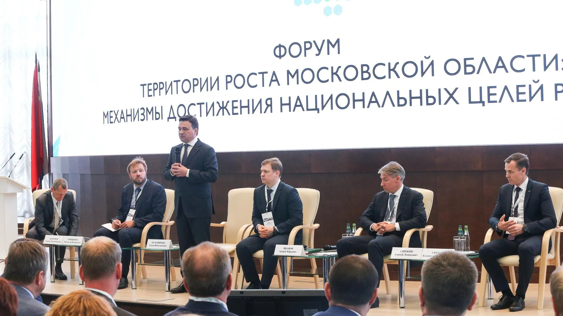 Воробьев: Подмосковье умеет справляться с экономическими вызовами