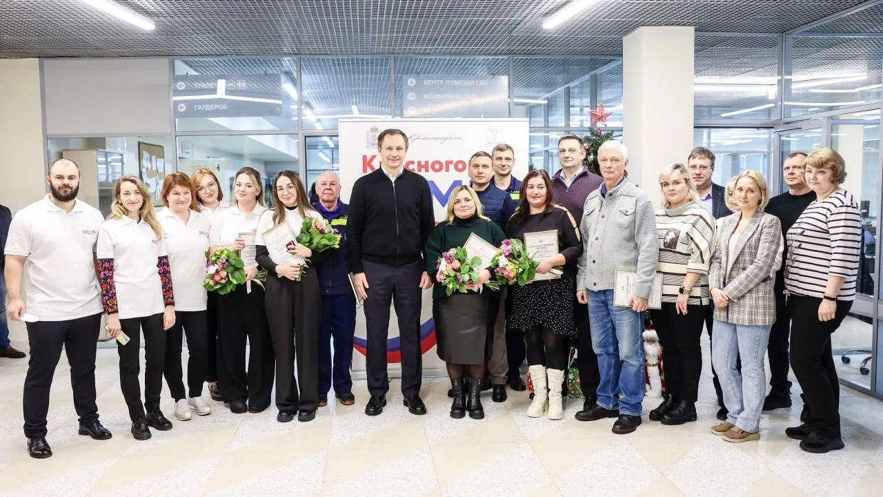 В Красногорске появился ситуационный центр