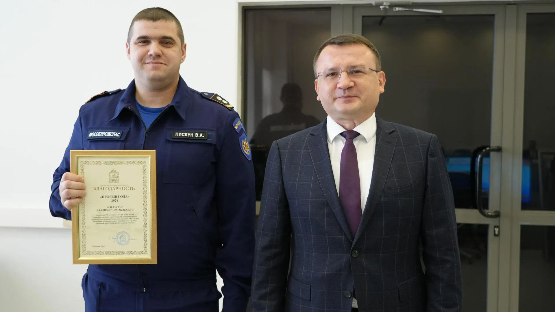 Противопожарно-спасательная служба Подмосковья подвела итоги работы за 2025 г