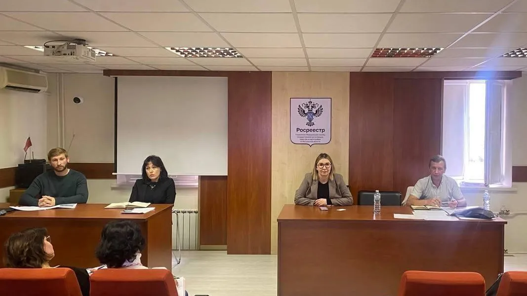 В Росреестре Подмосковья прошел семинар для государственных регистраторов прав