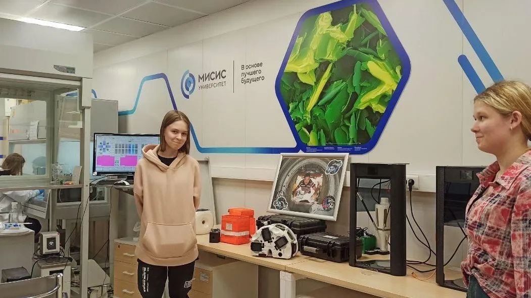Школьники Зарайска познакомились с 3D-печатью в Московском институте стали и сплавов