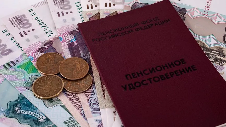 Россияне оказались слабее НПФ: в чем проблема пенсионных накоплений
