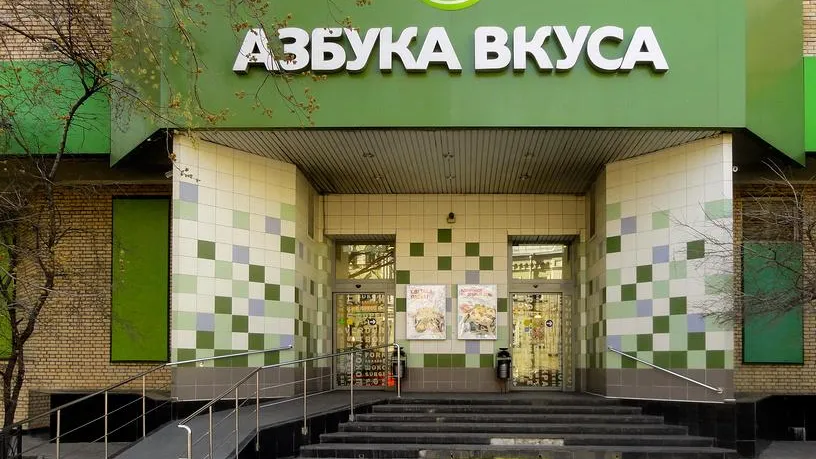 «Магнит» покупает «Азбуку вкуса» в Москве и Петербурге