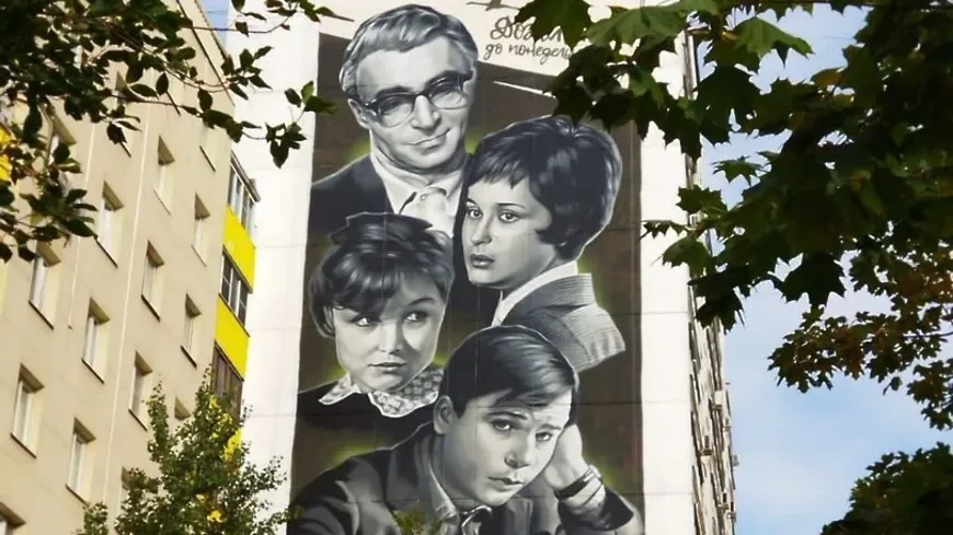 Мурал с персонажами фильма «Доживем до понедельника» появился на доме в Балашихе