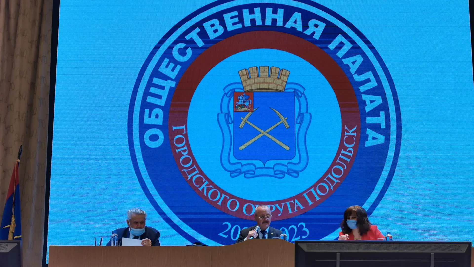 Общественная палата Подольска выбрала руководителей комиссий