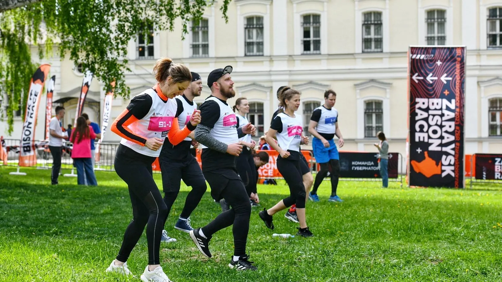 Более тысячи спортсменов Подмосковья поучаствовали в забеге «Zaraysk Bison Race»