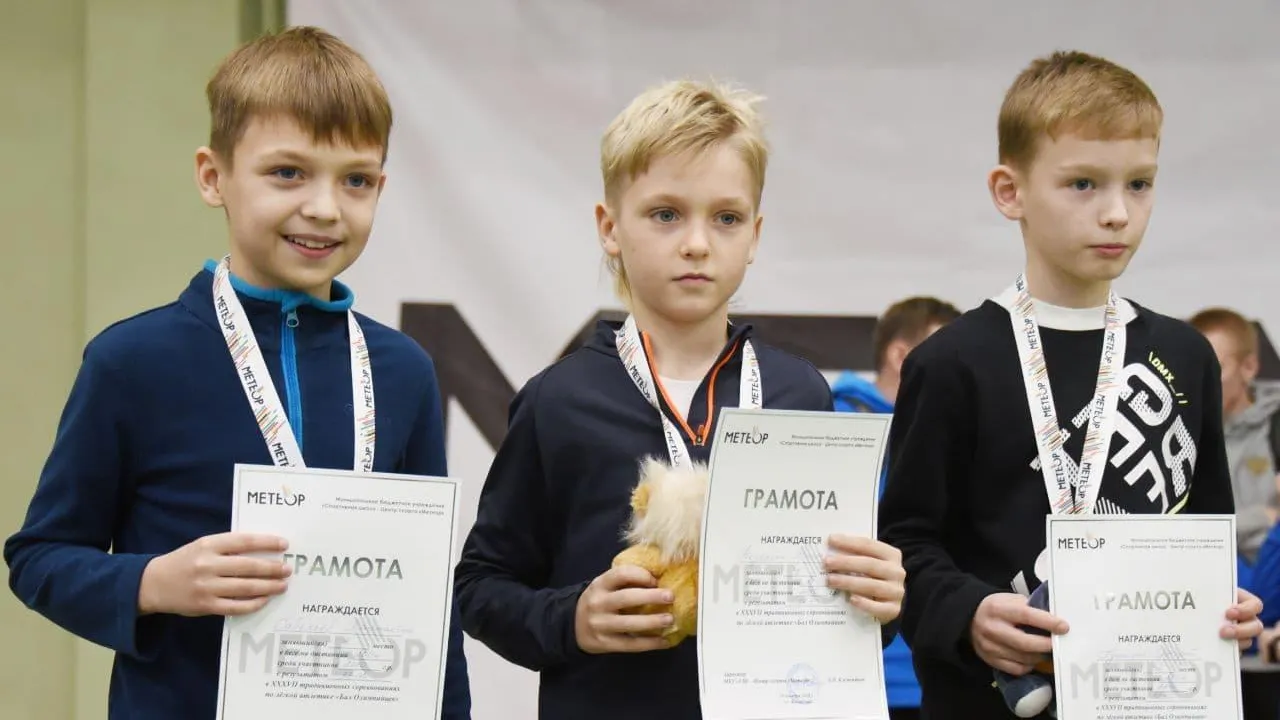 Победителей соревнований по легкой атлетике «Бал олимпийцев» наградили в Жуковском