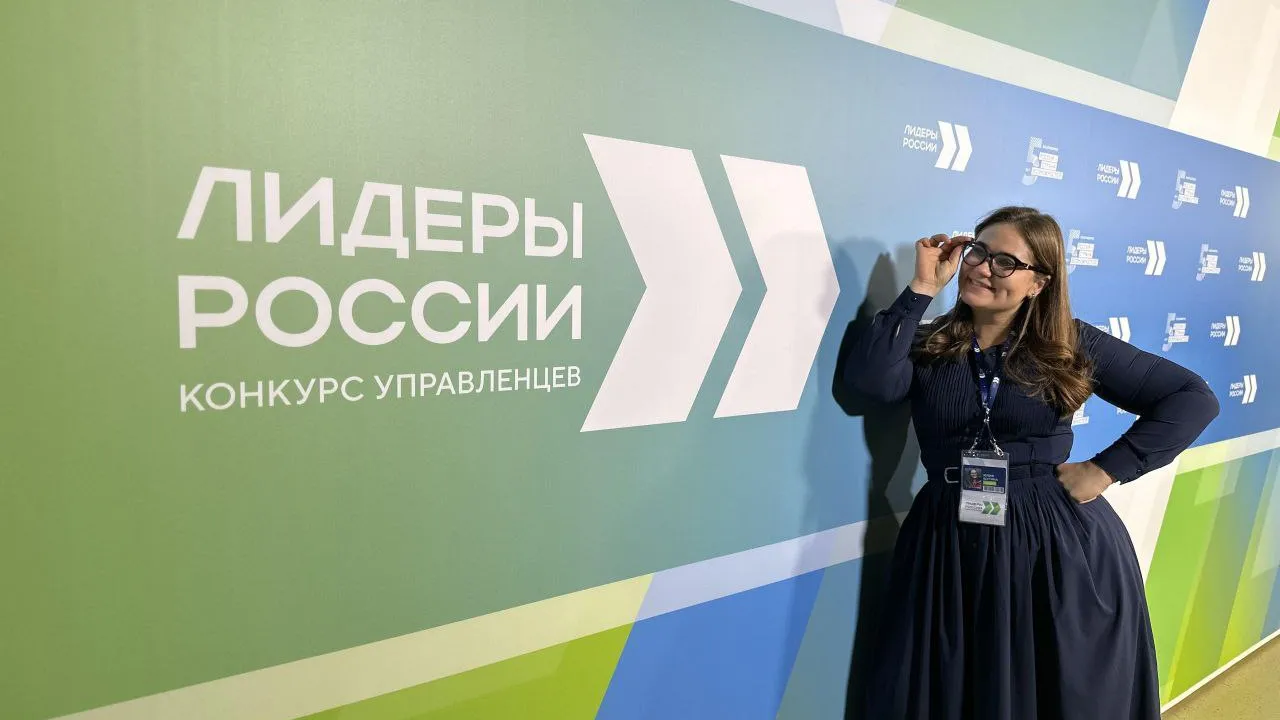 Жительница Щелкова стала победителем конкурса «Лидеры России»