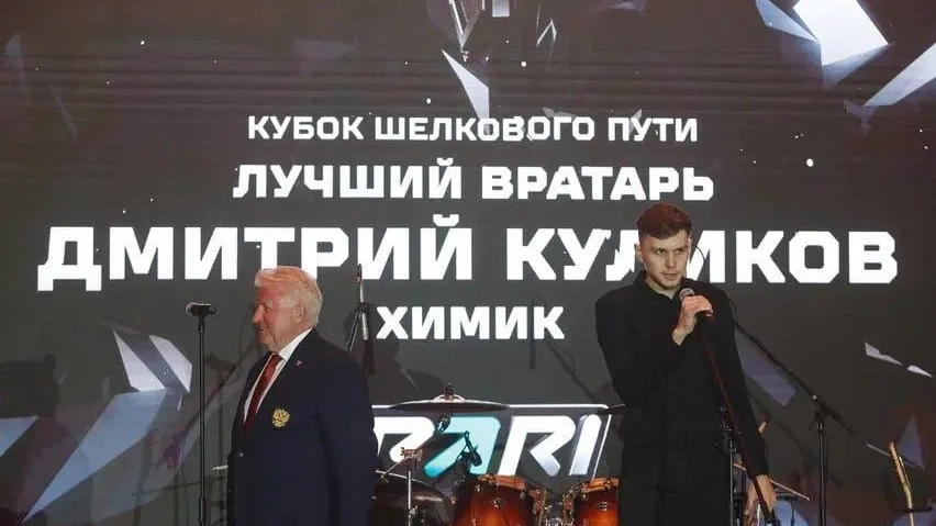 Три представителя воскресенского «Химика» вошли в число лучших по итогам сезона ВХЛ