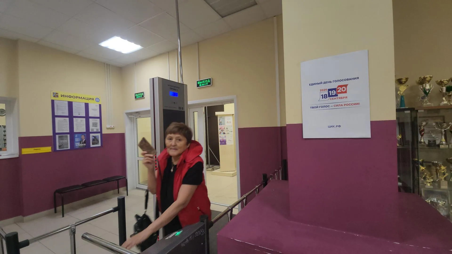 Жители Люберец смогут подать заявление на голосование на дому