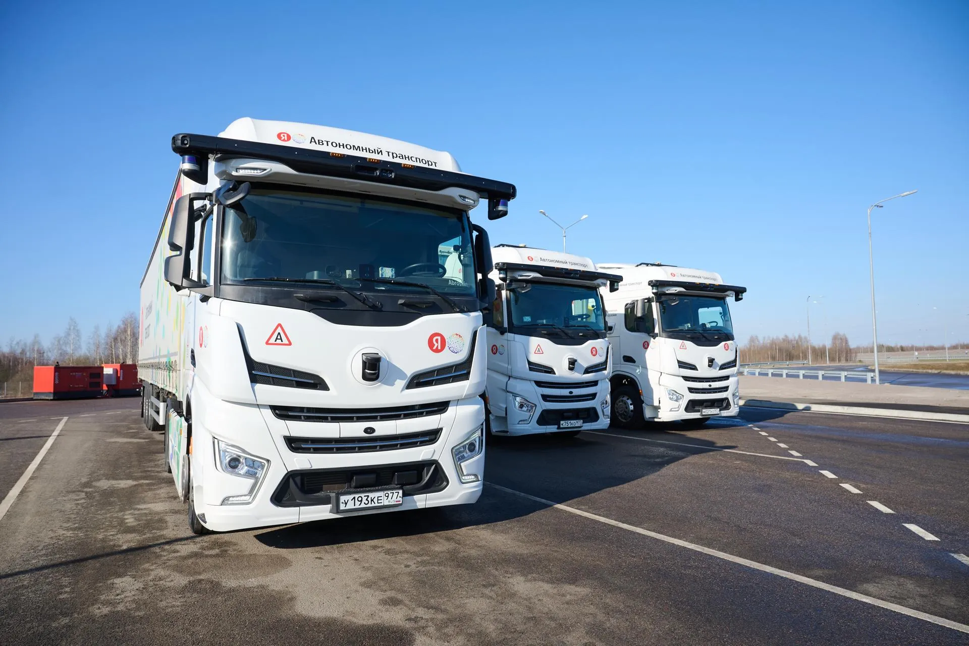 Ассоциация "Цифровой транспорт и логистика"