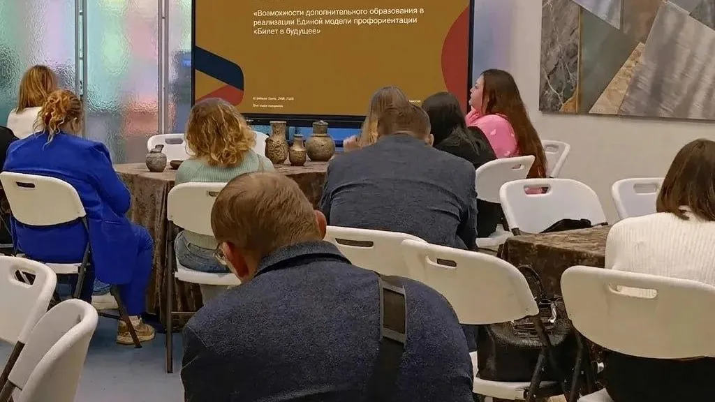 В Подмосковье провели вебинар по профориентации школьников