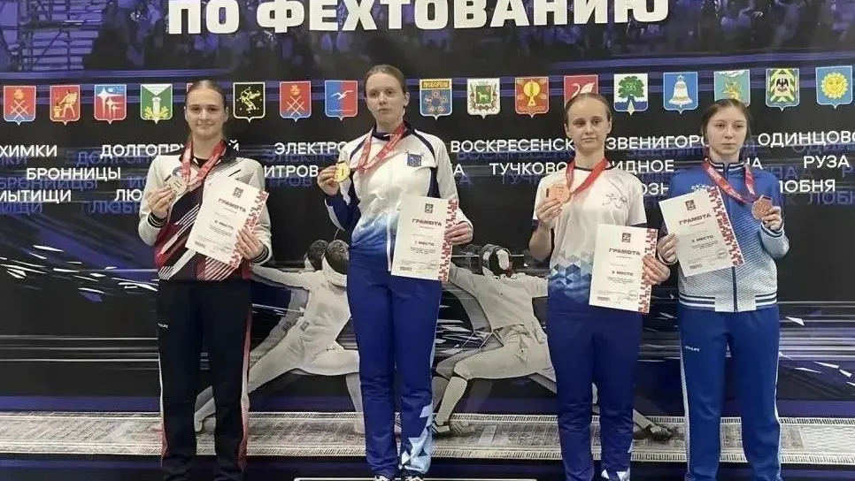 Саблистки из Лобни завоевали две награды на первенстве Московской области
