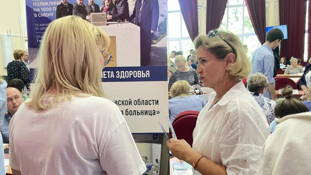 Королевская больница приглашает на работу выпускников и ординаторов из Рязани