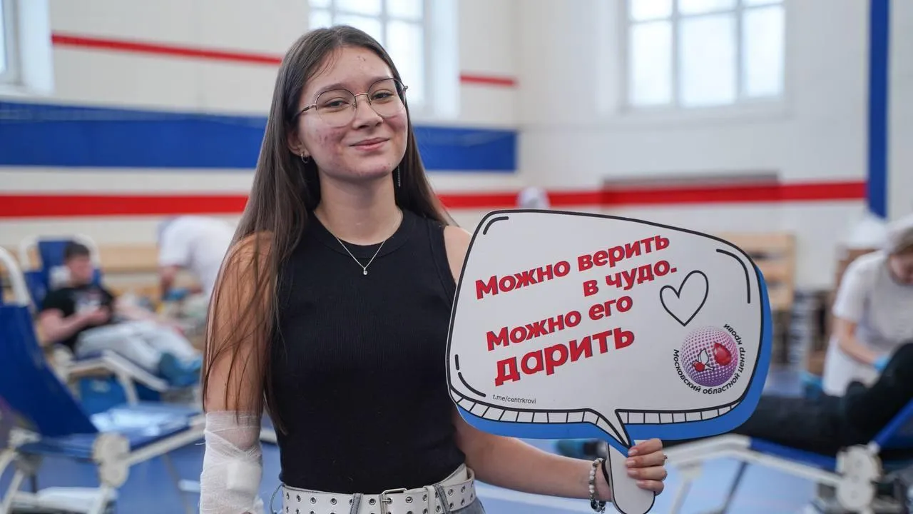 Донорский марафон с центром крови Подмосковья прошел в колледжах ко Дню студента