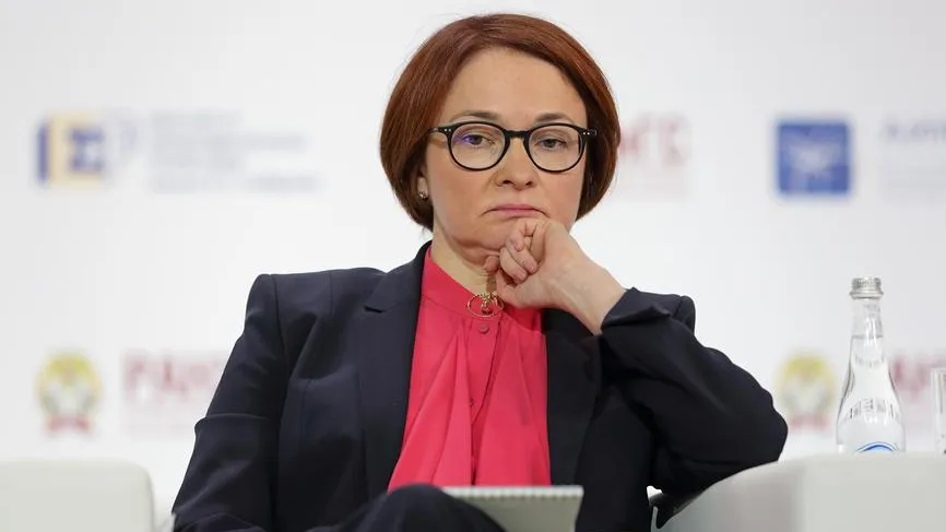 Глава ЦБ Эльвира Набиуллина