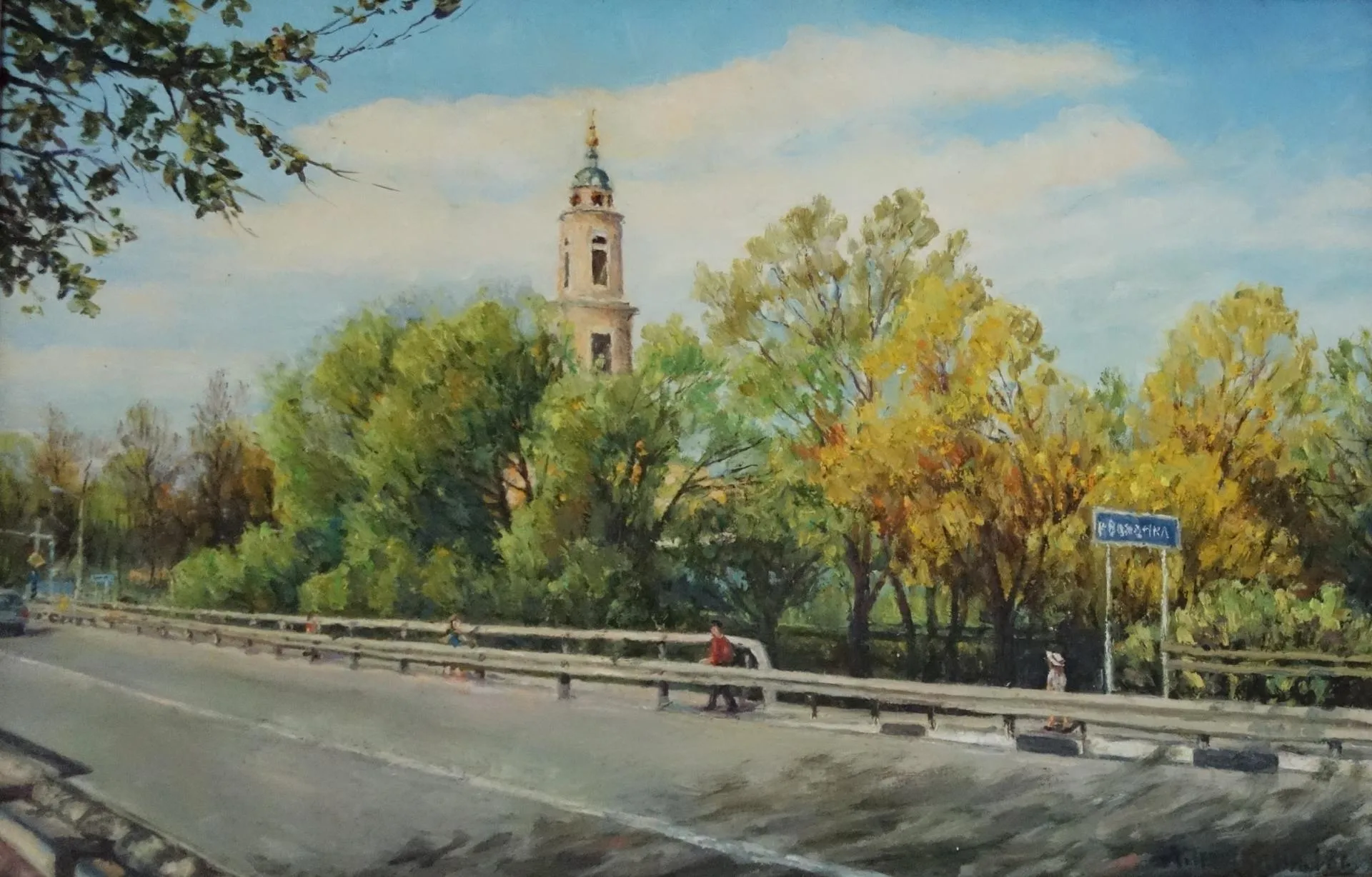 Из личного архива Ирины Трошкиной