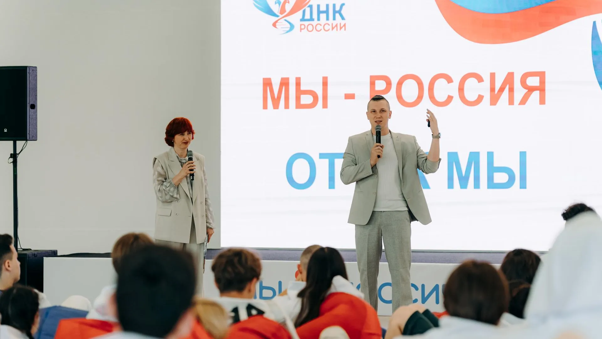 Четвертый форум «Мы — Россия» завершился большим праздником в Подмосковье