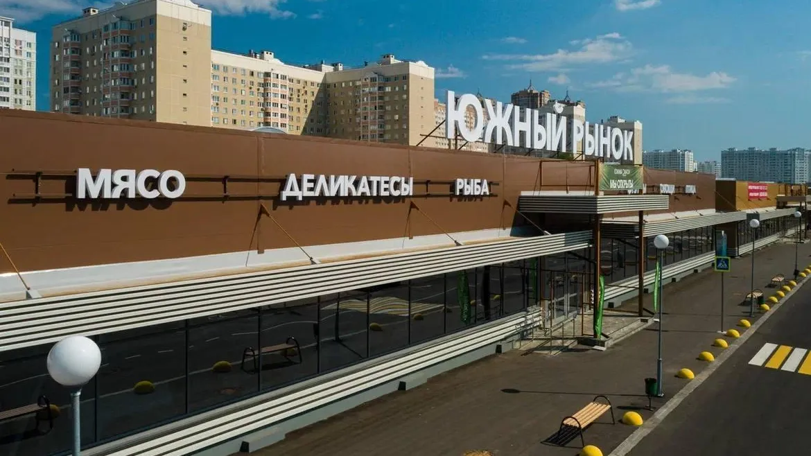 Южный рынок в Подольске признали лучшим розничным рынком России