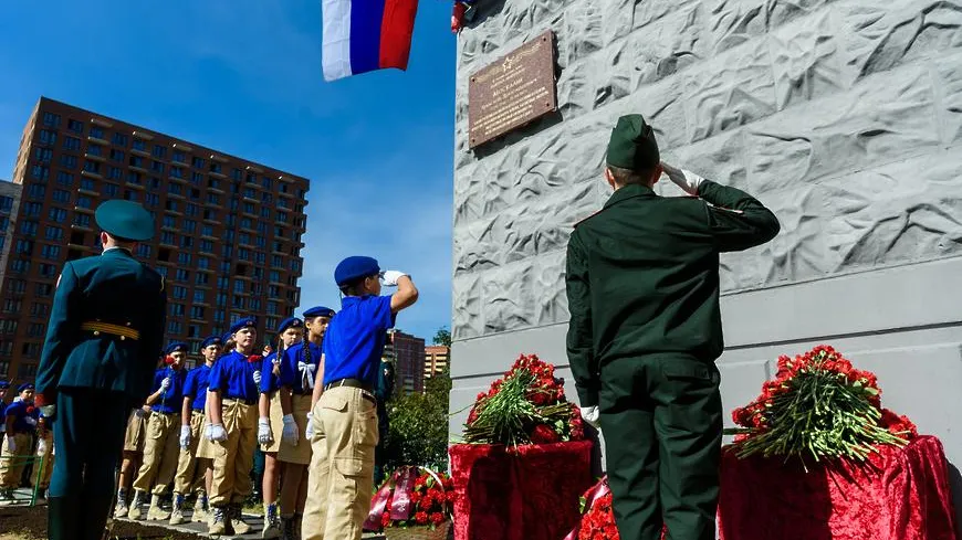 Мемориальную доску генерал-лейтенанту Ярославу Москалику открыли в Балашихе