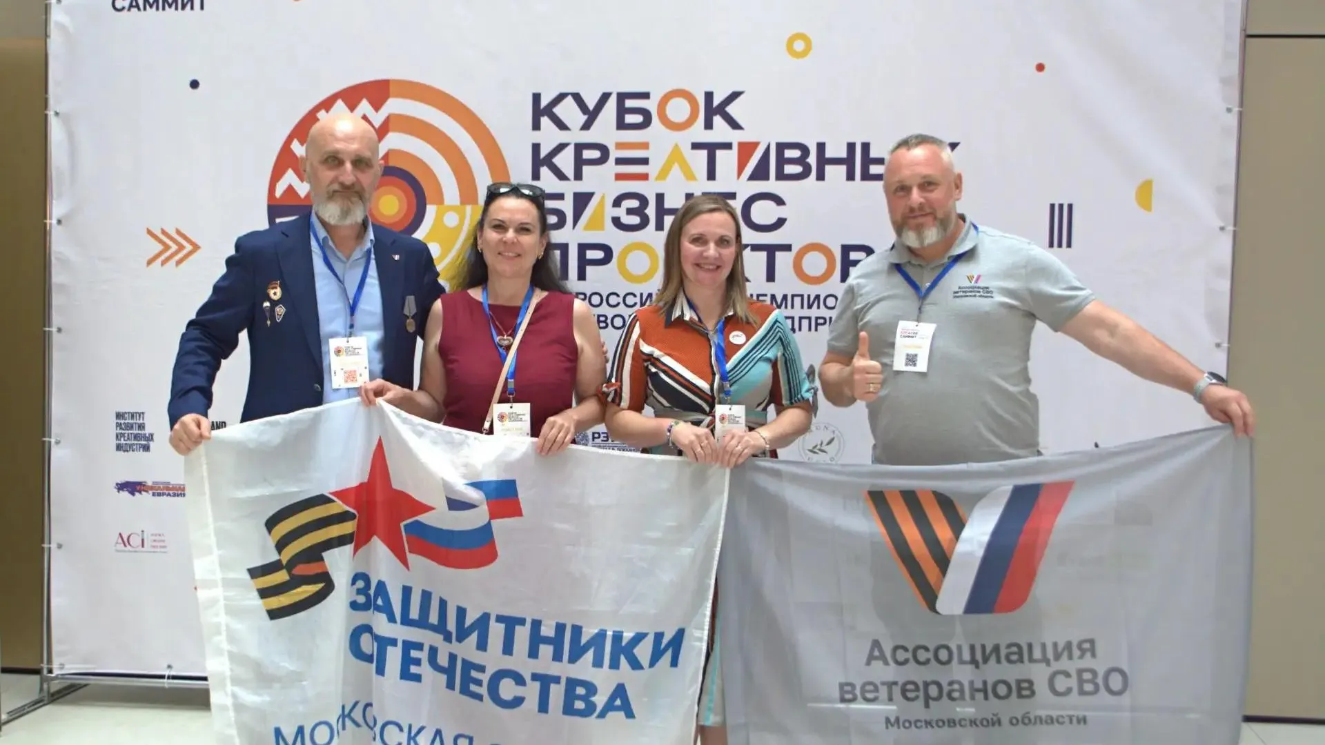 Ветеран из Мытищ вышел в финал кубка креативных индустрий
