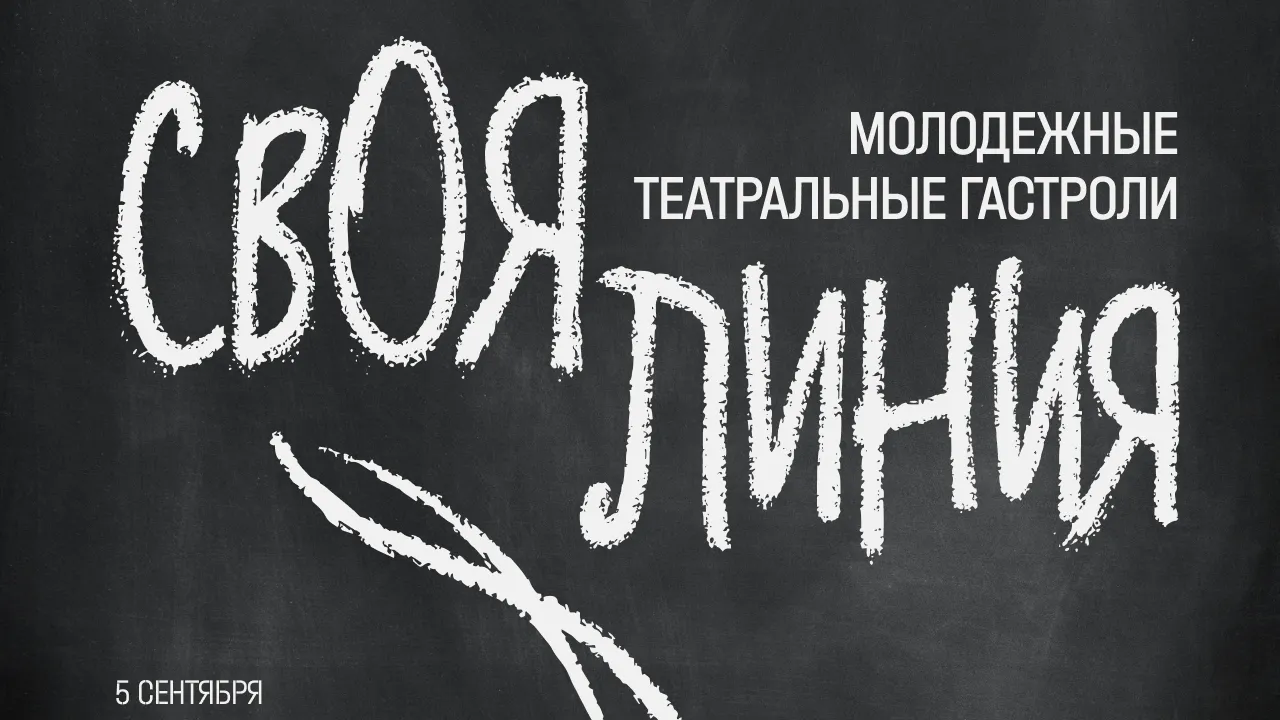 Музей «Мелихово» в Чехове запустит театральные гастроли в сентябре