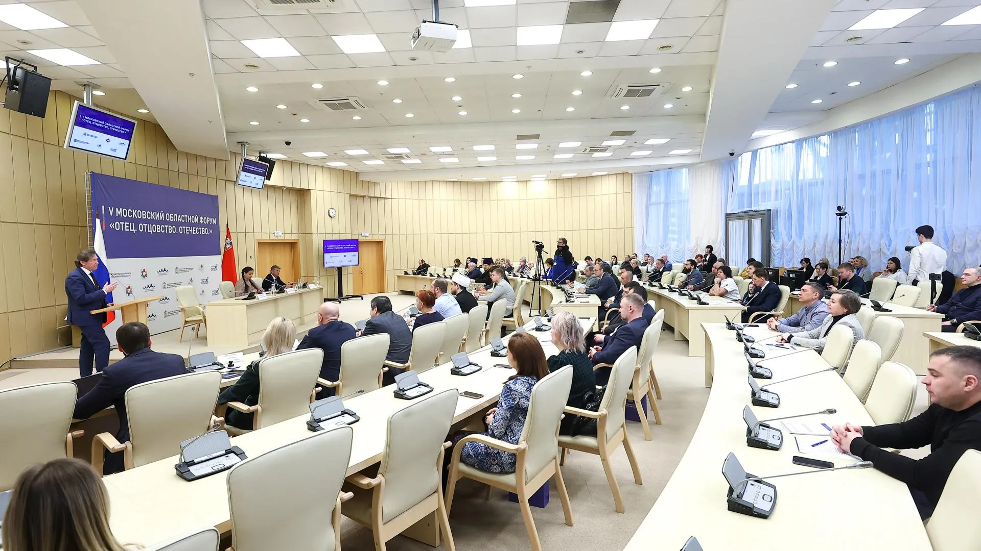 Вопросы отцовства и семейные ценности обсудили на форуме в Доме правительства Подмосковья