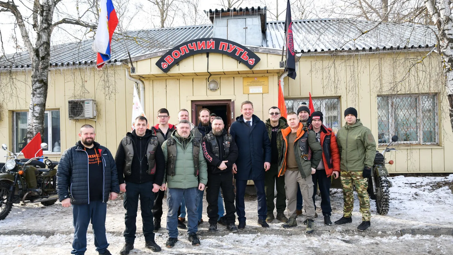 Патриотический слет состоялся в Дмитровском отделении мотоклуба «Ночные волки»