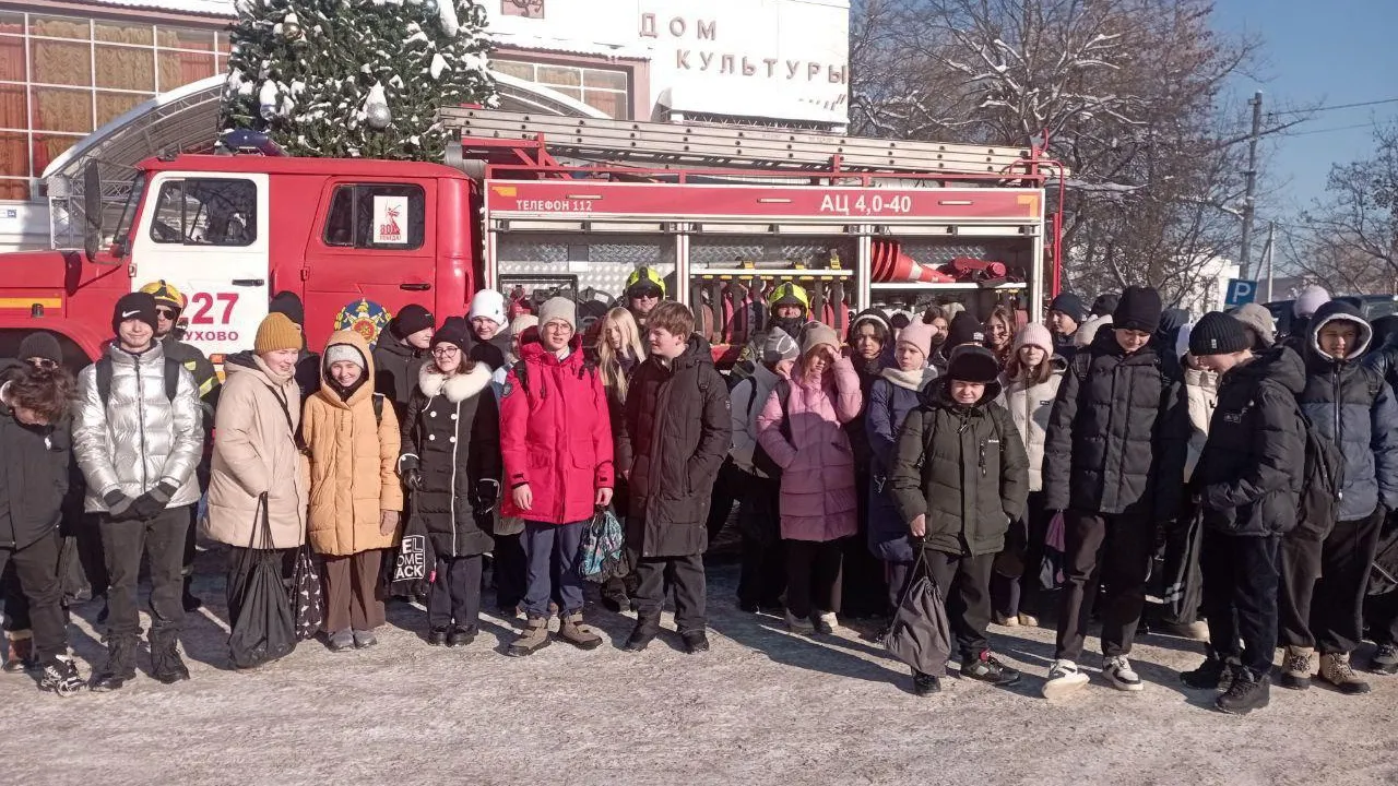 Школьники Красногорска прошли урок по пожарной безопасности 8 февраля
