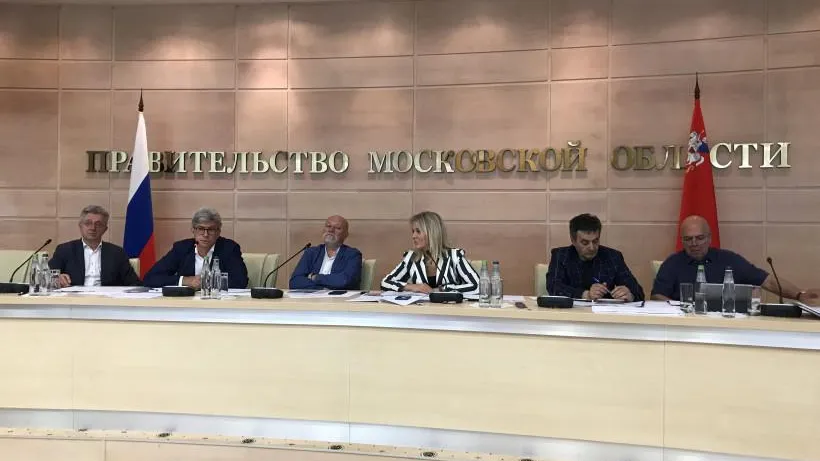 Новый состав Архитектурной комиссии утвердили в Подмосковье