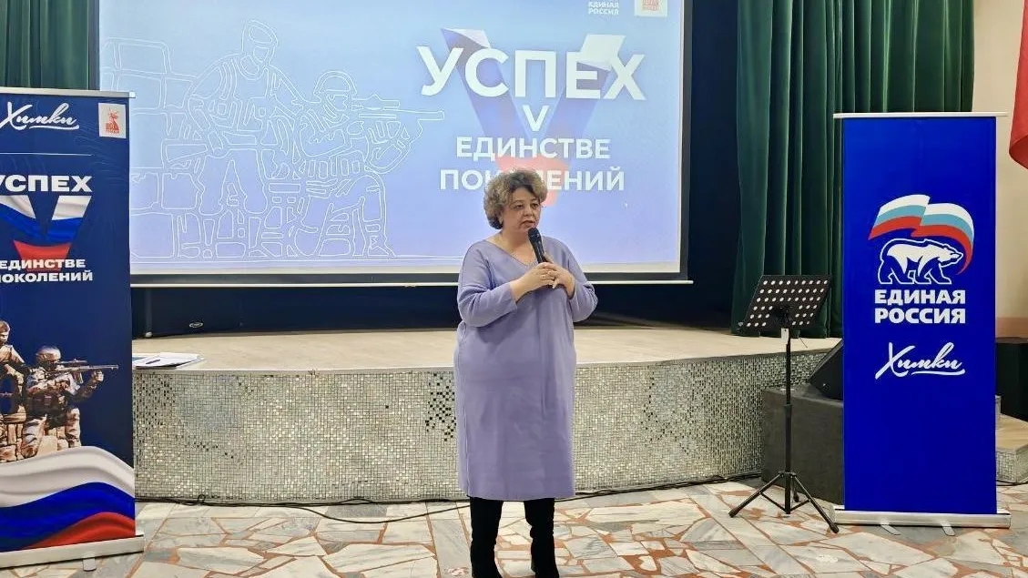 В Химках провели патриотическое мероприятие в честь битвы за Москву 9 декабря