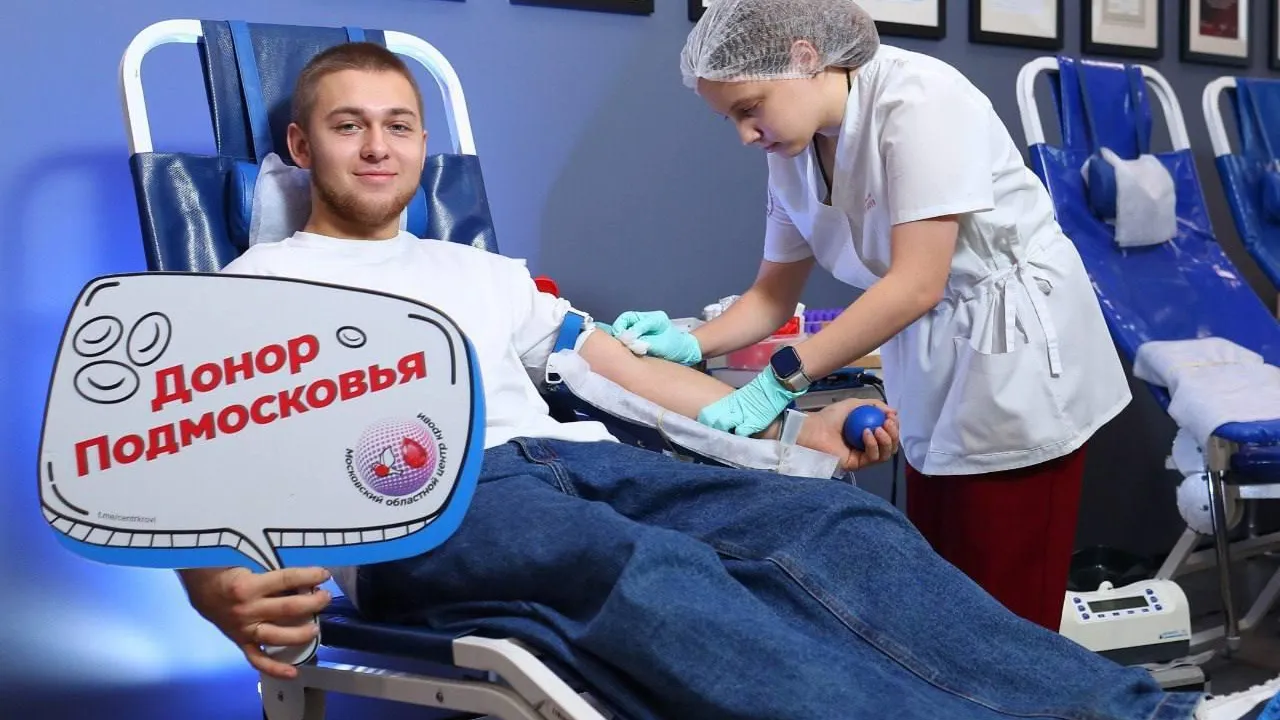 В Подмосковье с начала года заготовили более 76 тонн донорской крови