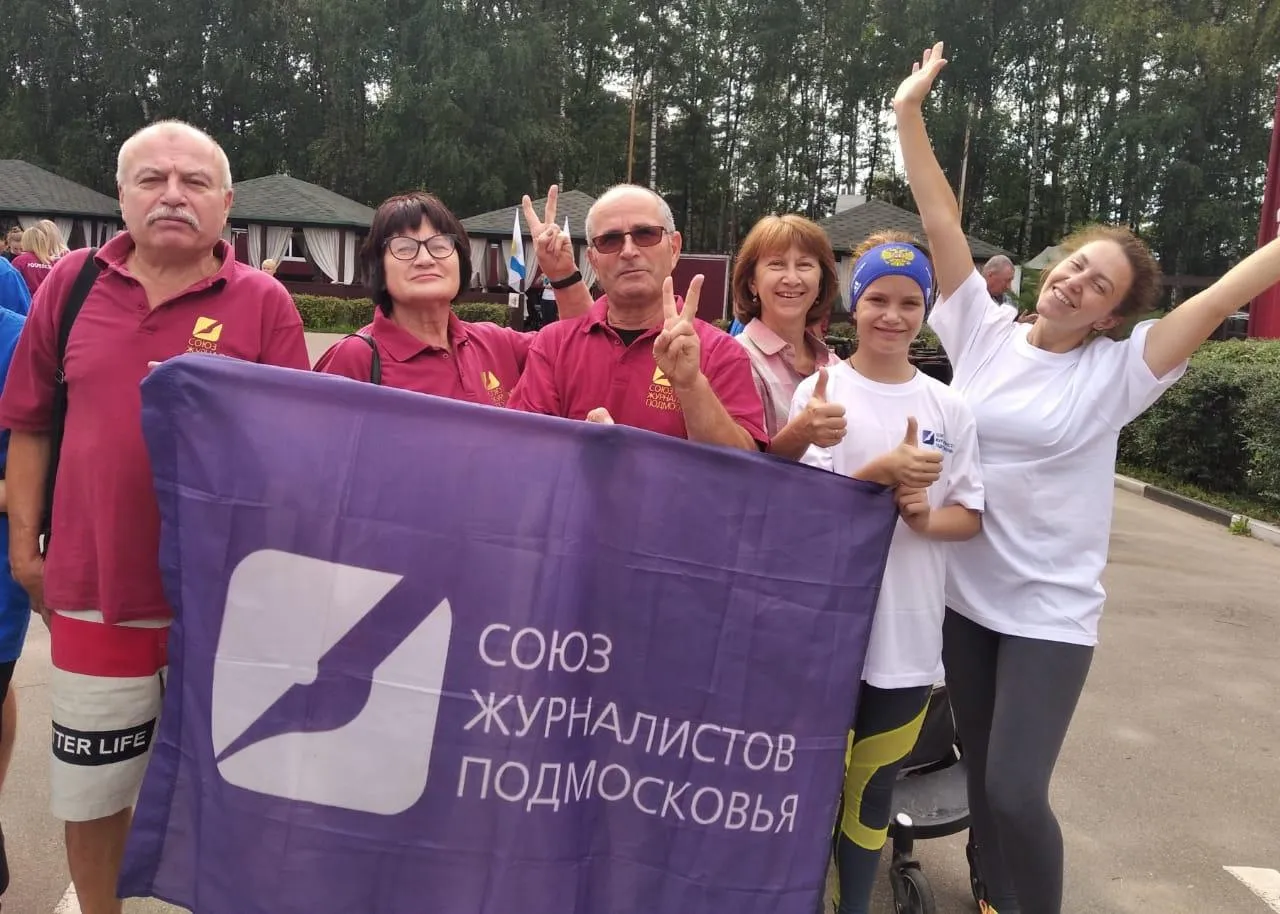 пресс-служба Союза журналистов Московской области